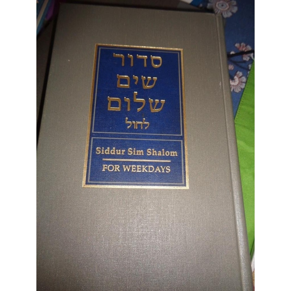 Siddur Sim Shalom for Weekdays by Avram Reisner (Hardcover) Judaic